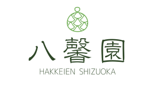 八馨園 HAKKEIEN
農薬肥料を使わない自然栽培の静岡茶専門店