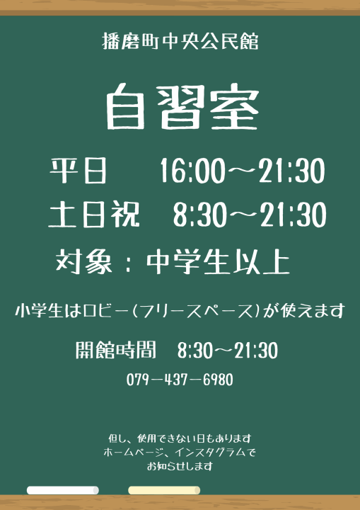 クリックすると拡大します