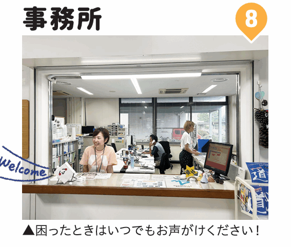 クリックすると拡大します
