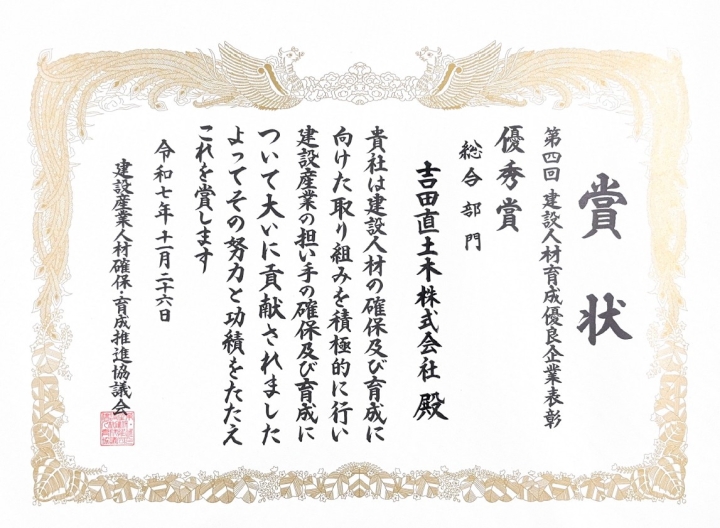 クリックすると拡大します