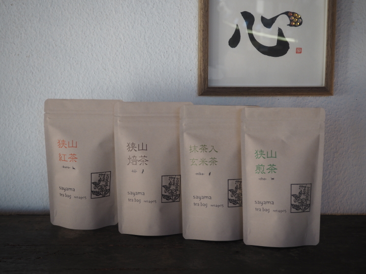 クリックすると拡大します