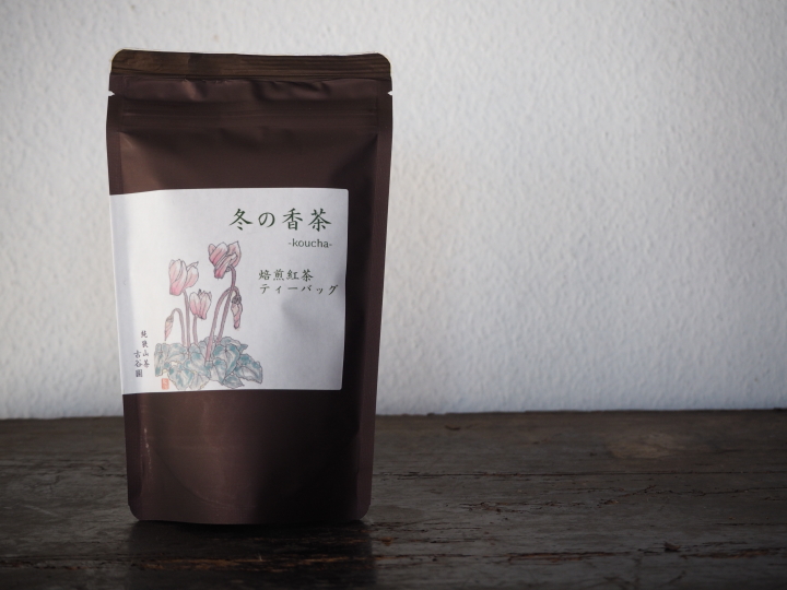 クリックすると拡大します