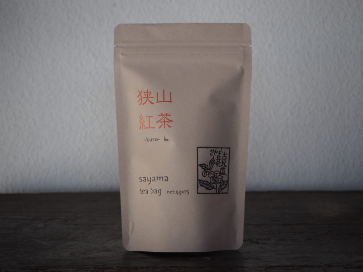 クリックすると拡大します