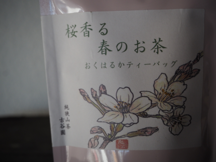 クリックすると拡大します