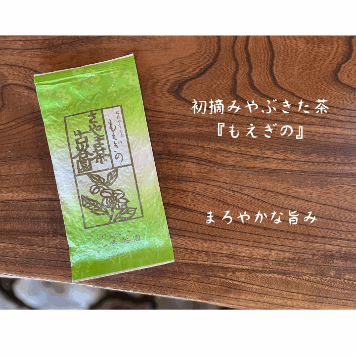 クリックすると拡大します