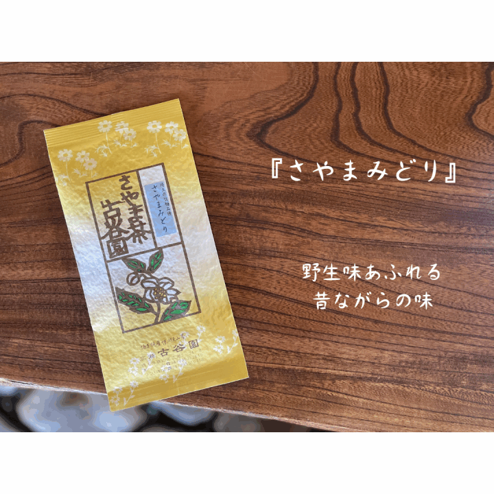 クリックすると拡大します