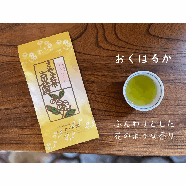 クリックすると拡大します