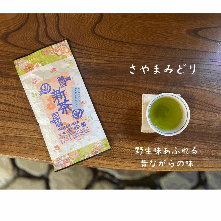 クリックすると拡大します