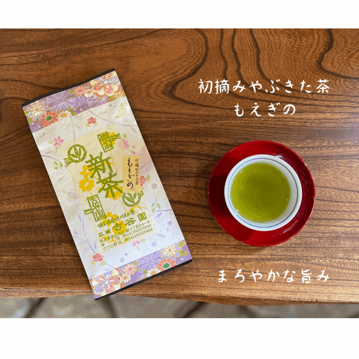 クリックすると拡大します
