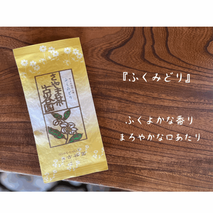 クリックすると拡大します