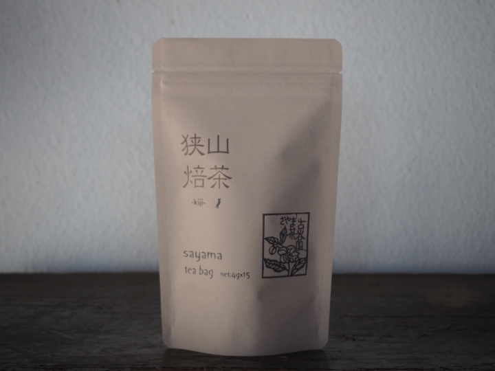 クリックすると拡大します