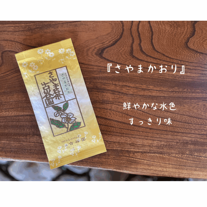 クリックすると拡大します