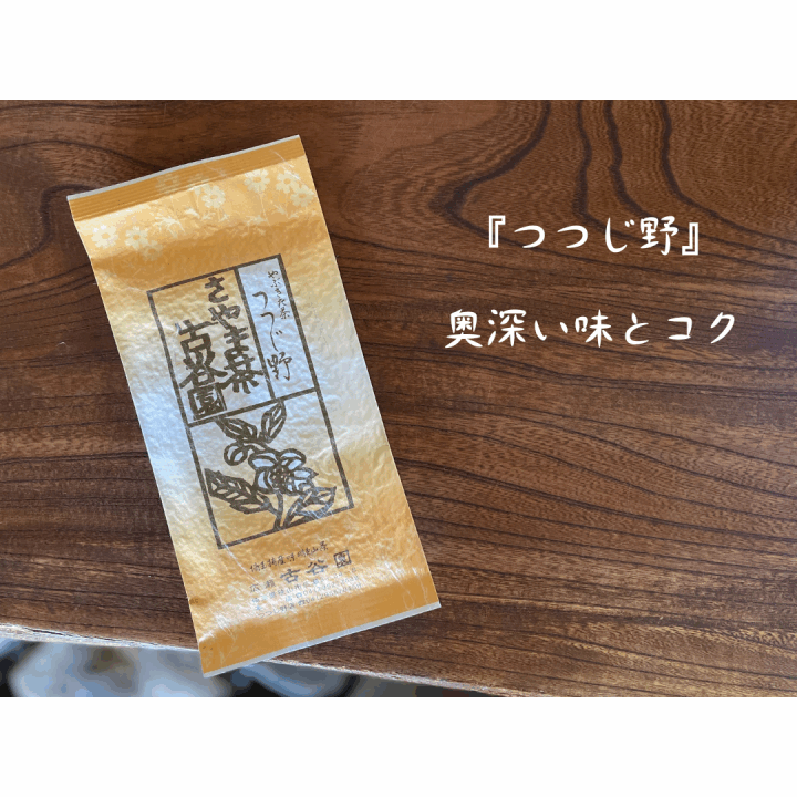 クリックすると拡大します