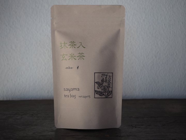 クリックすると拡大します