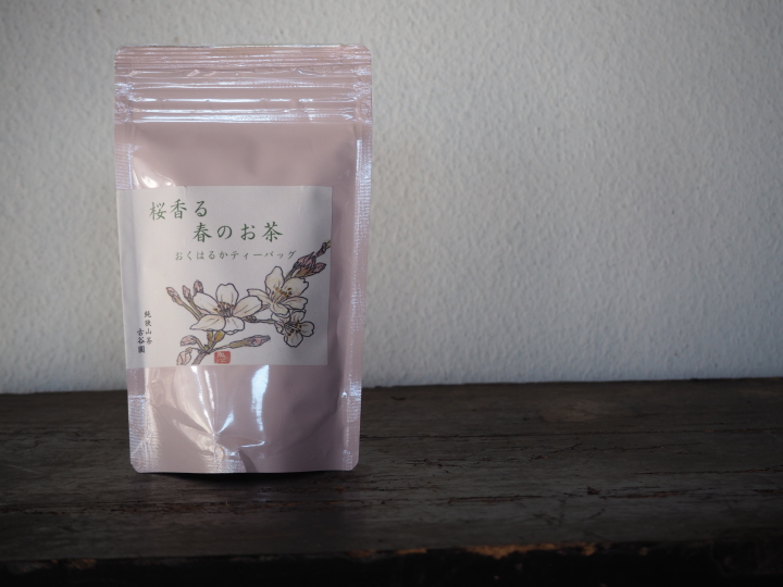 クリックすると拡大します