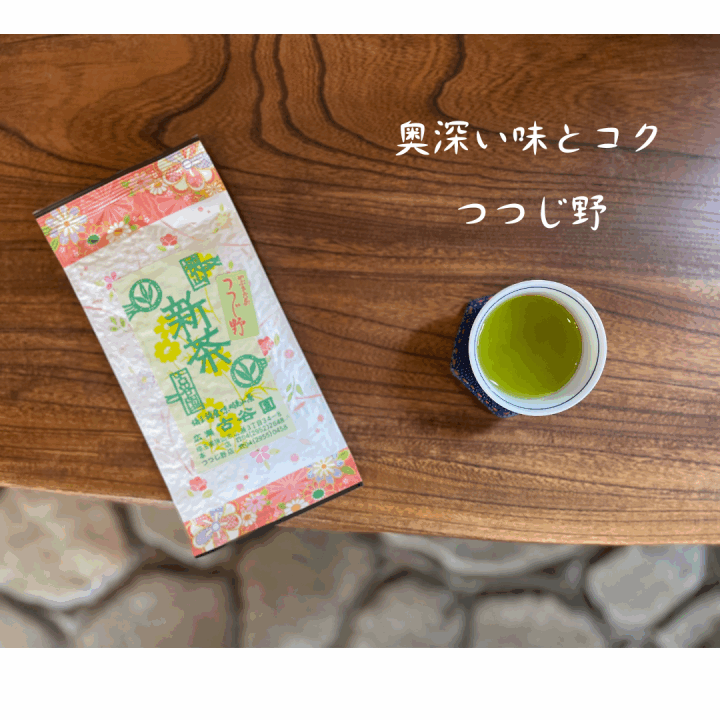 クリックすると拡大します