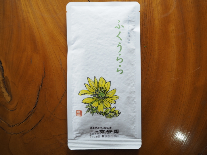 クリックすると拡大します