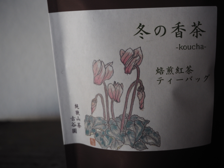 クリックすると拡大します