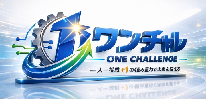 クリックすると拡大します