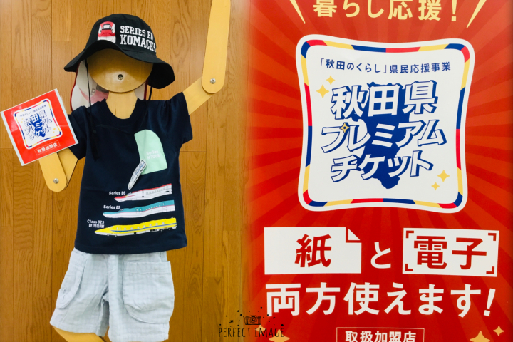 クリックすると拡大します