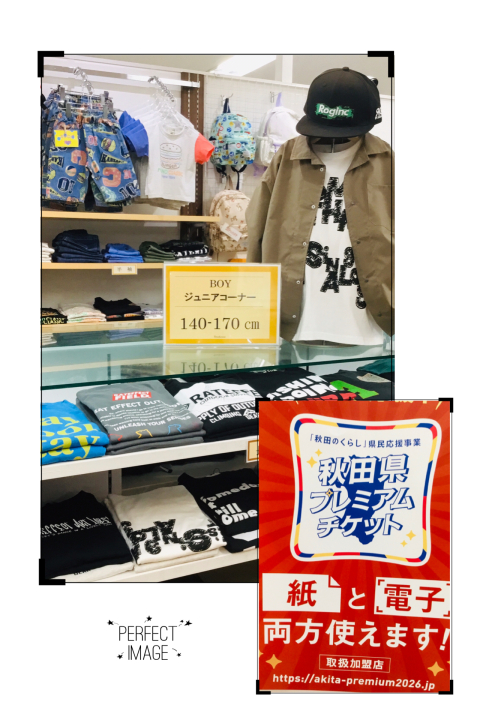 クリックすると拡大します