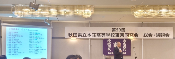 クリックすると拡大します