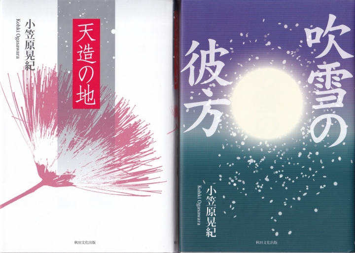 クリックすると拡大します