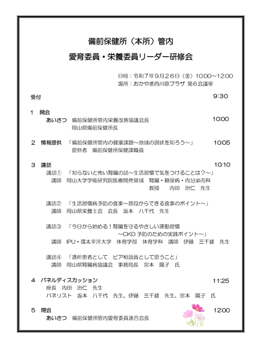 クリックすると拡大します