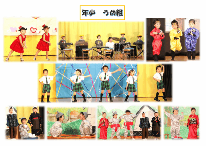 クリックすると拡大します