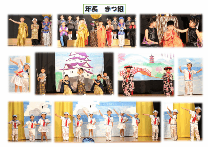 クリックすると拡大します