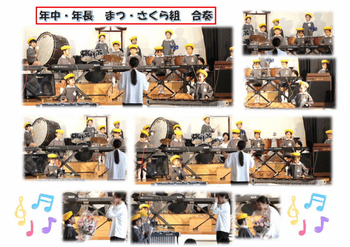 クリックすると拡大します