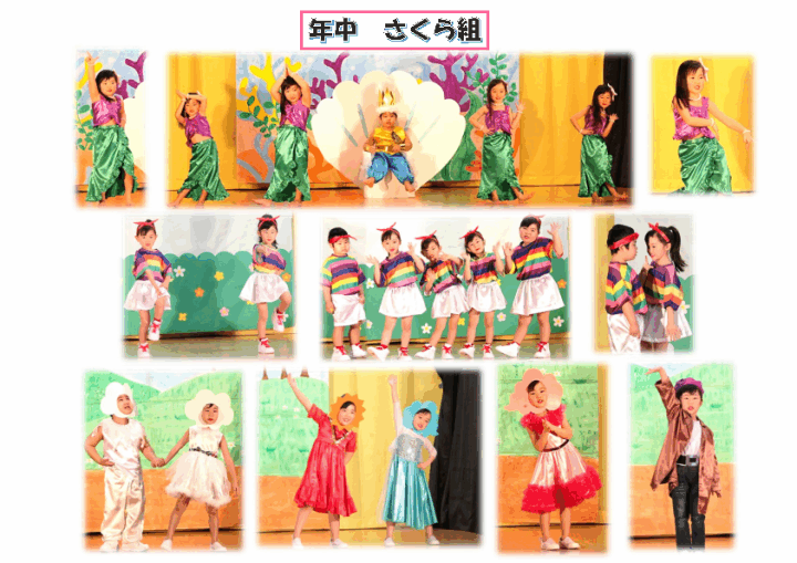 クリックすると拡大します