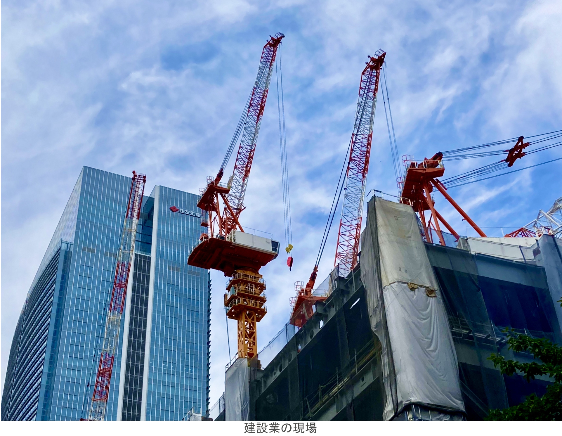 建設業の現場