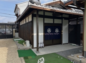 株式会社下山半