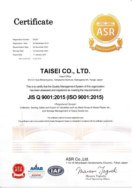 クリックすると拡大します