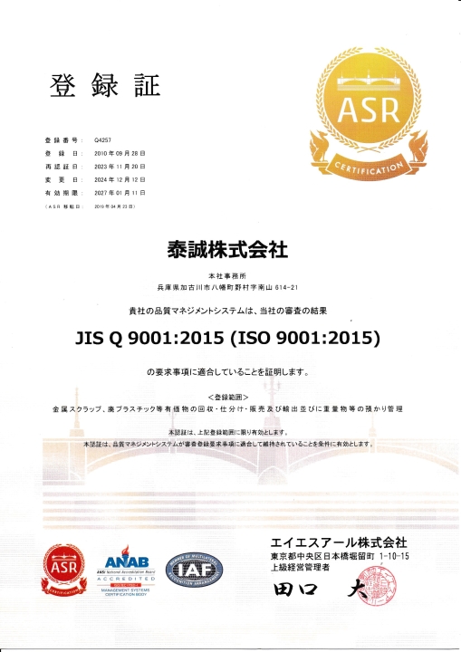 クリックすると拡大します