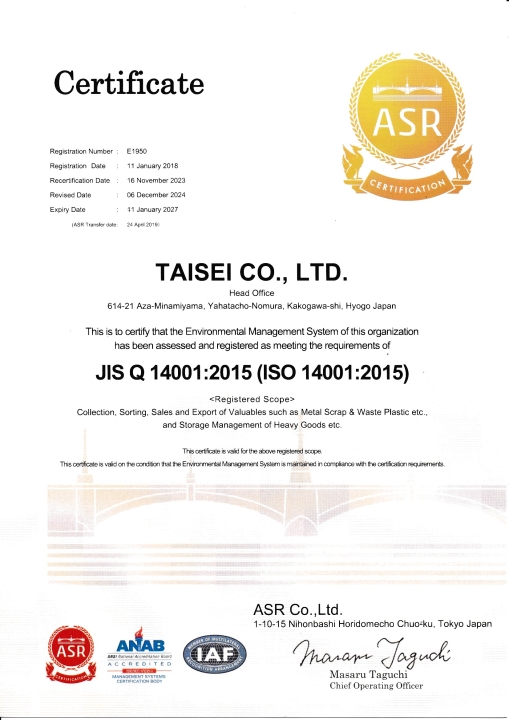 クリックすると拡大します