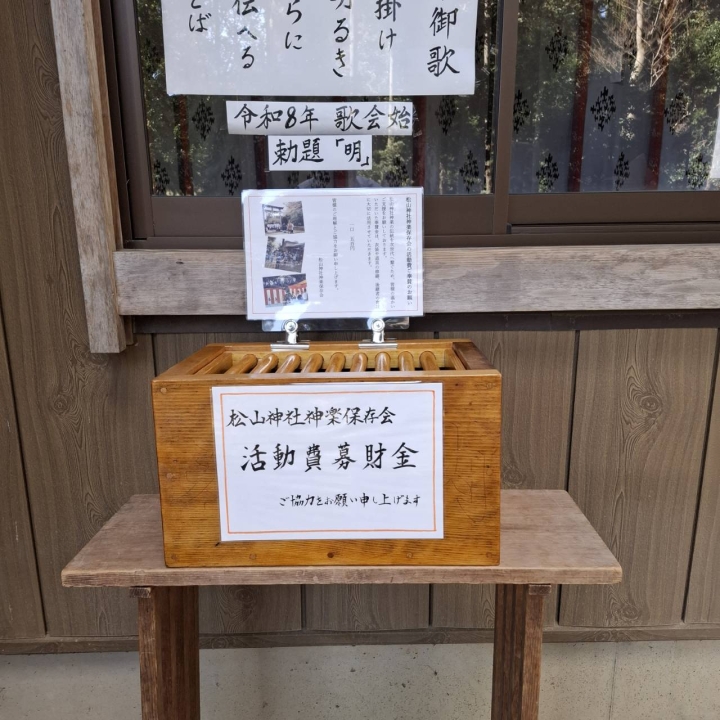 クリックすると拡大します