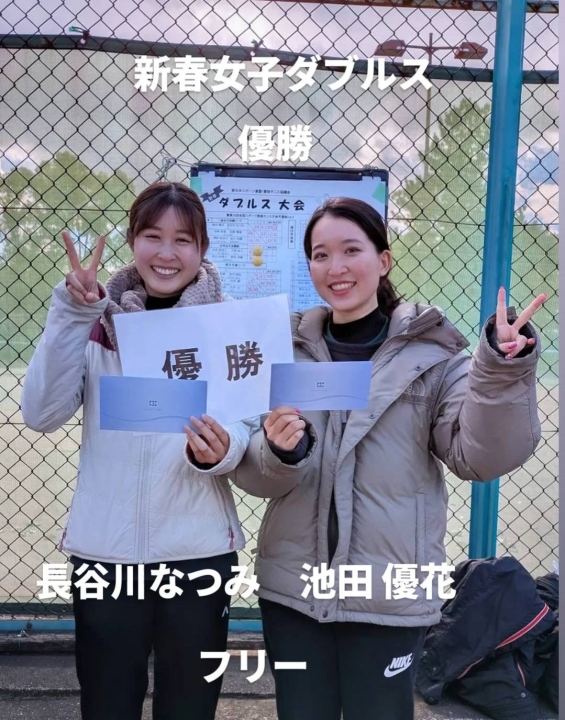 クリックすると拡大します