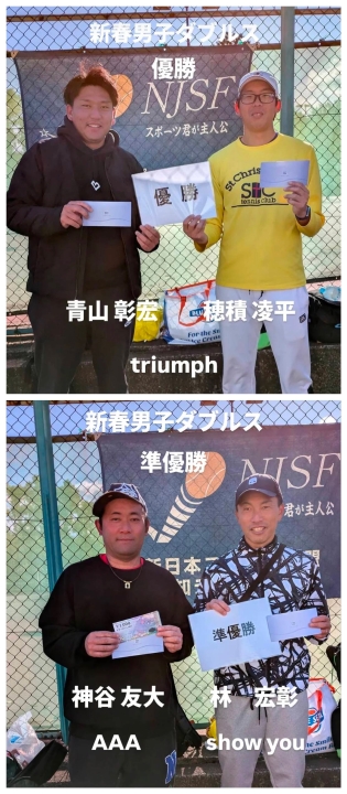 クリックすると拡大します