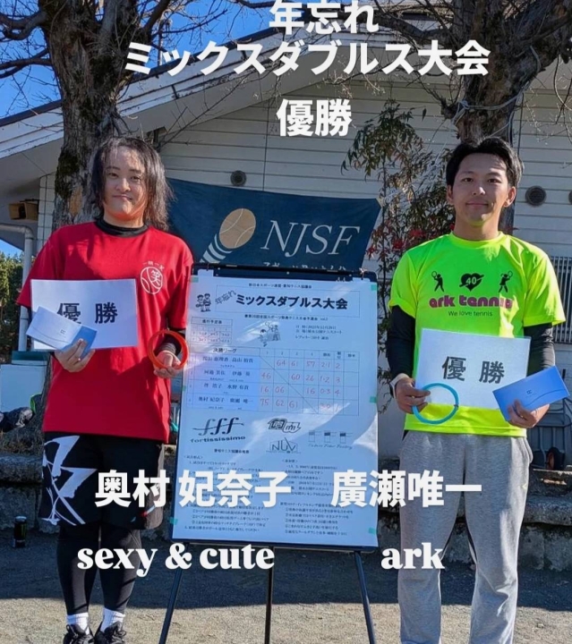 クリックすると拡大します