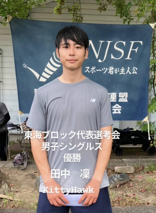 クリックすると拡大します