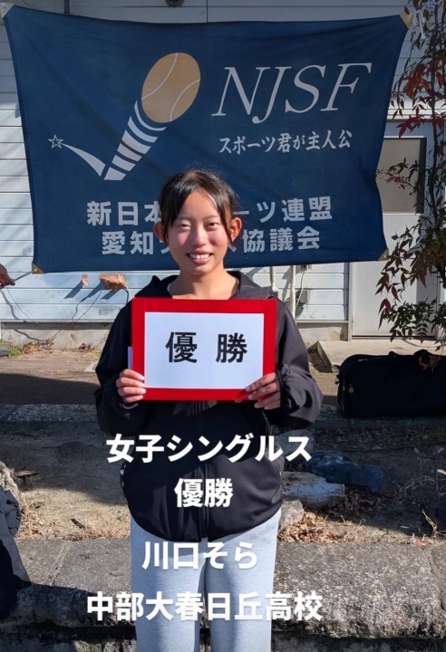 クリックすると拡大します