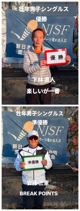 クリックすると拡大します