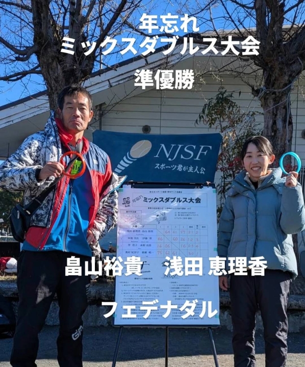 クリックすると拡大します