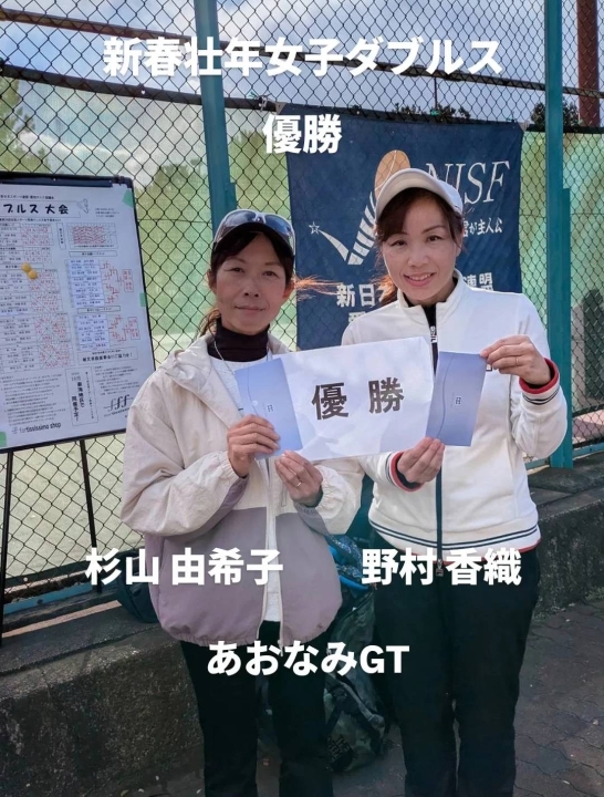 クリックすると拡大します