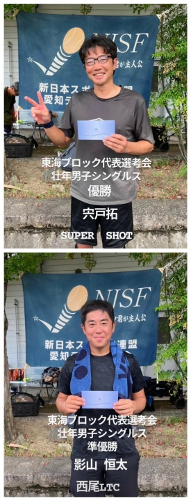 クリックすると拡大します