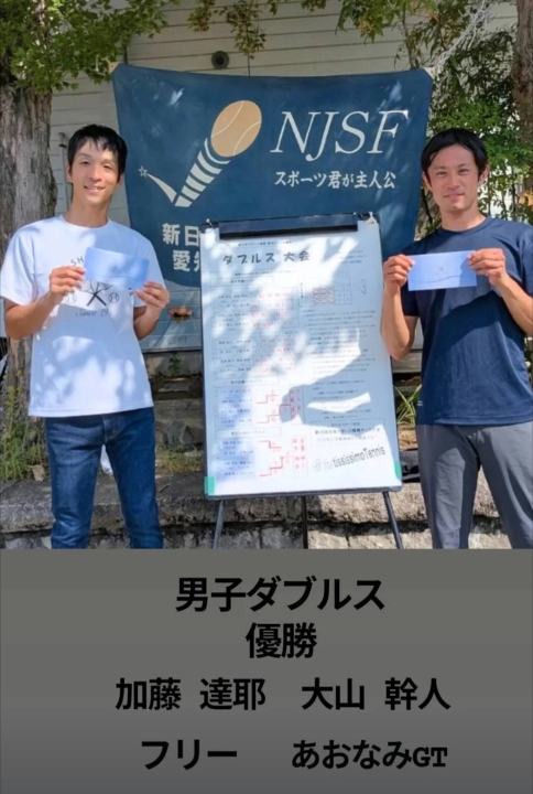 クリックすると拡大します