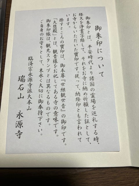 クリックすると拡大します