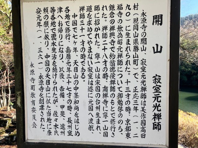 クリックすると拡大します